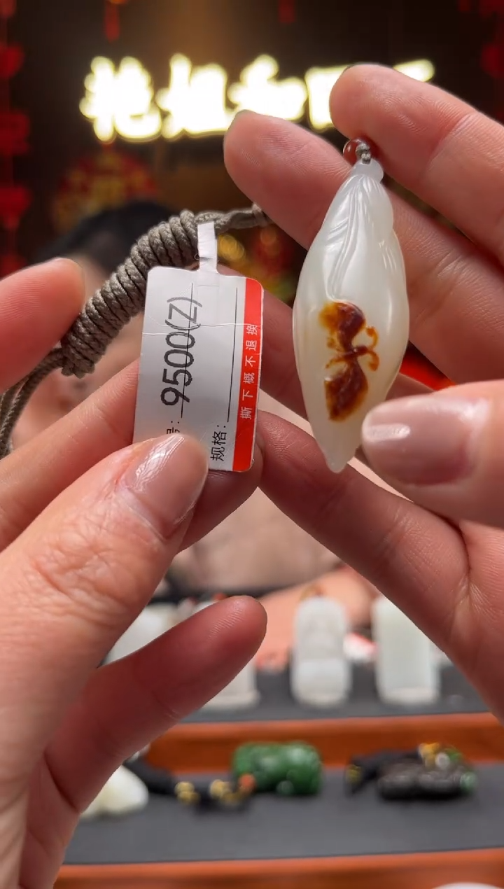 【闪购商品】和田玉吊坠未镶嵌Z