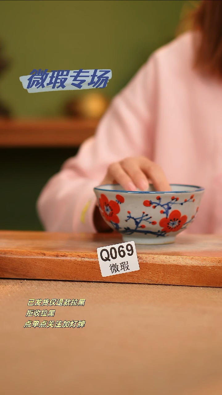 【闪购商品】其他WQ069陶然集器瓷器