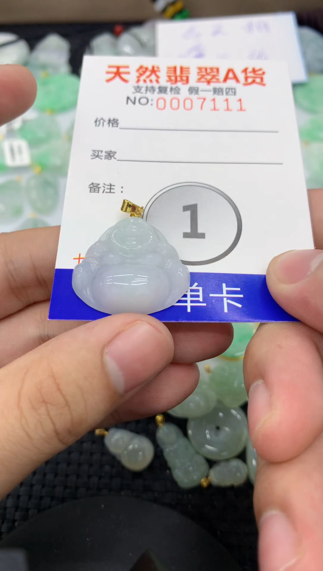 【闪购商品】翡翠颈饰未镶嵌1111111111