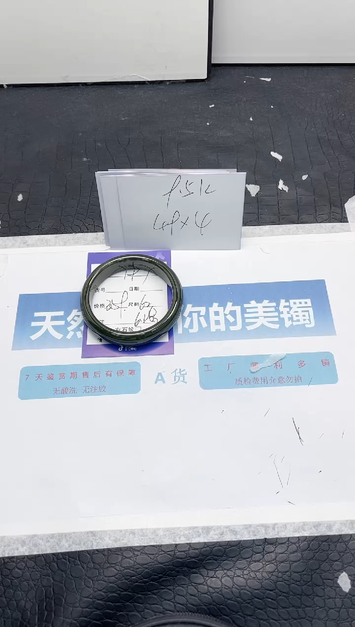 【闪购商品】和田玉手镯未镶嵌197-62