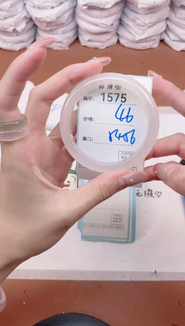 【闪购商品】玛瑙/玉髓手镯未镶嵌1575