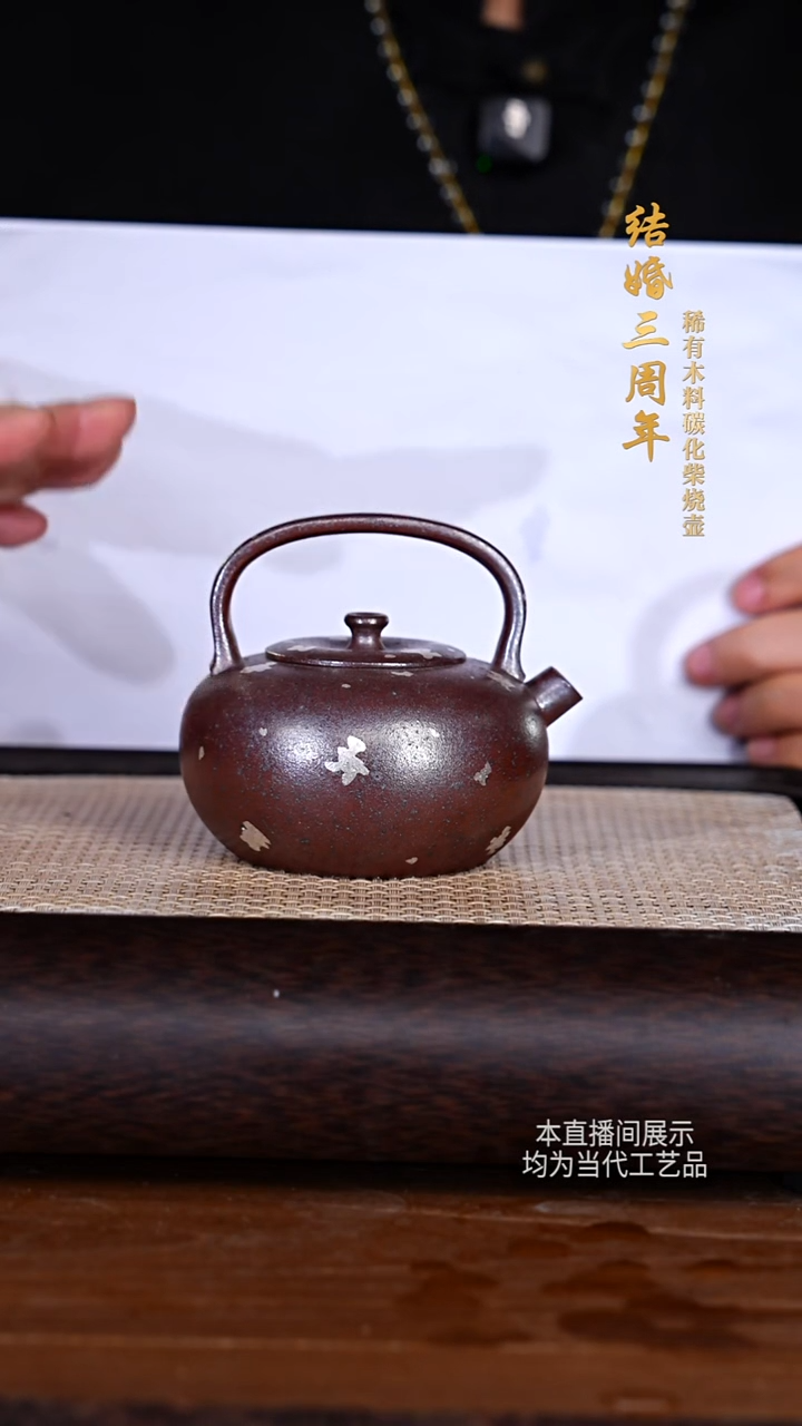 .精美贵妃窑柴烧-57