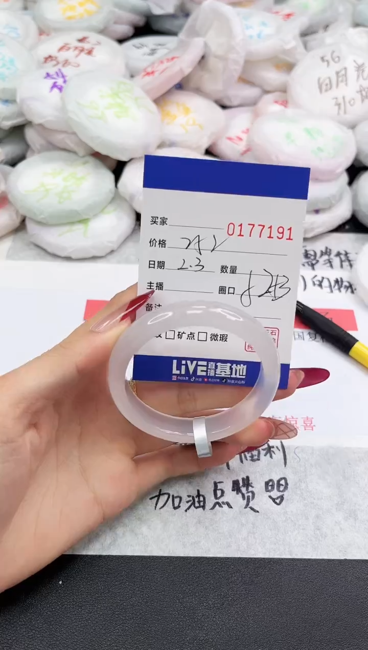 【闪购商品】玛瑙/玉髓手镯未镶嵌7191