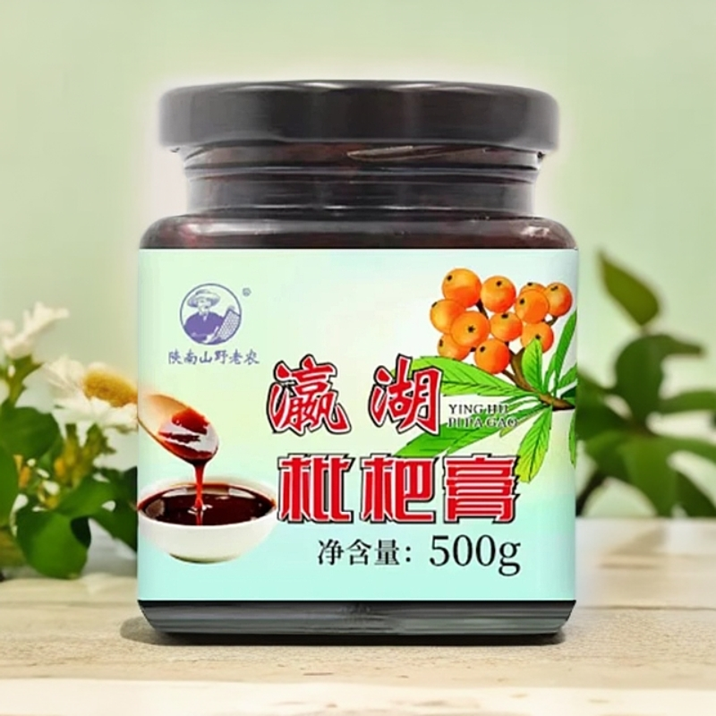 【古法熬制】安康瀛湖枇杷膏止咳润肺护喉真材实料