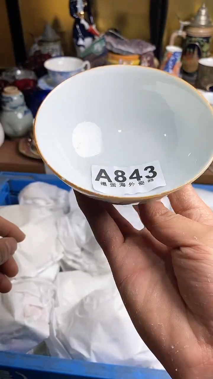 【闪购商品】瓷片666666666 843