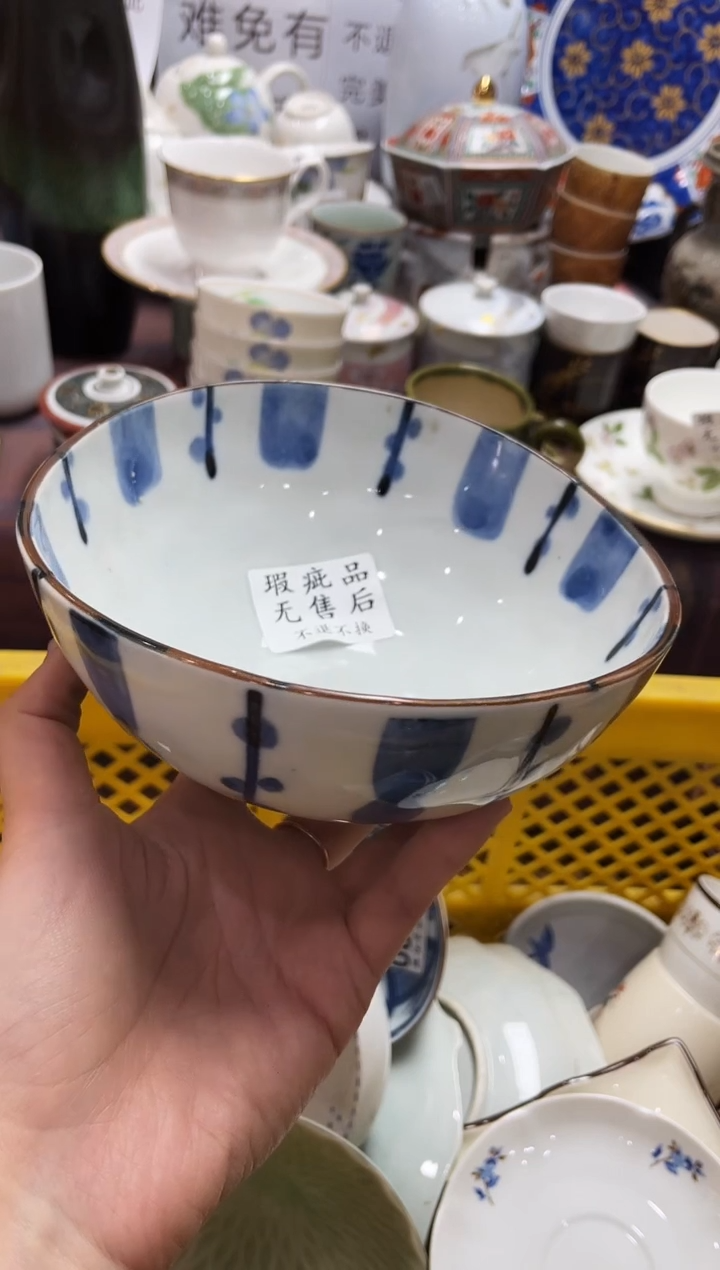 1陶瓷中古回流不保全新