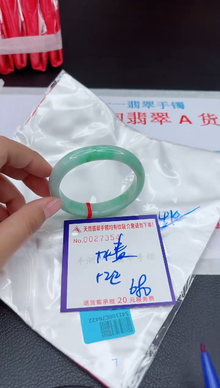 【闪购商品】翡翠手镯未镶嵌111111111