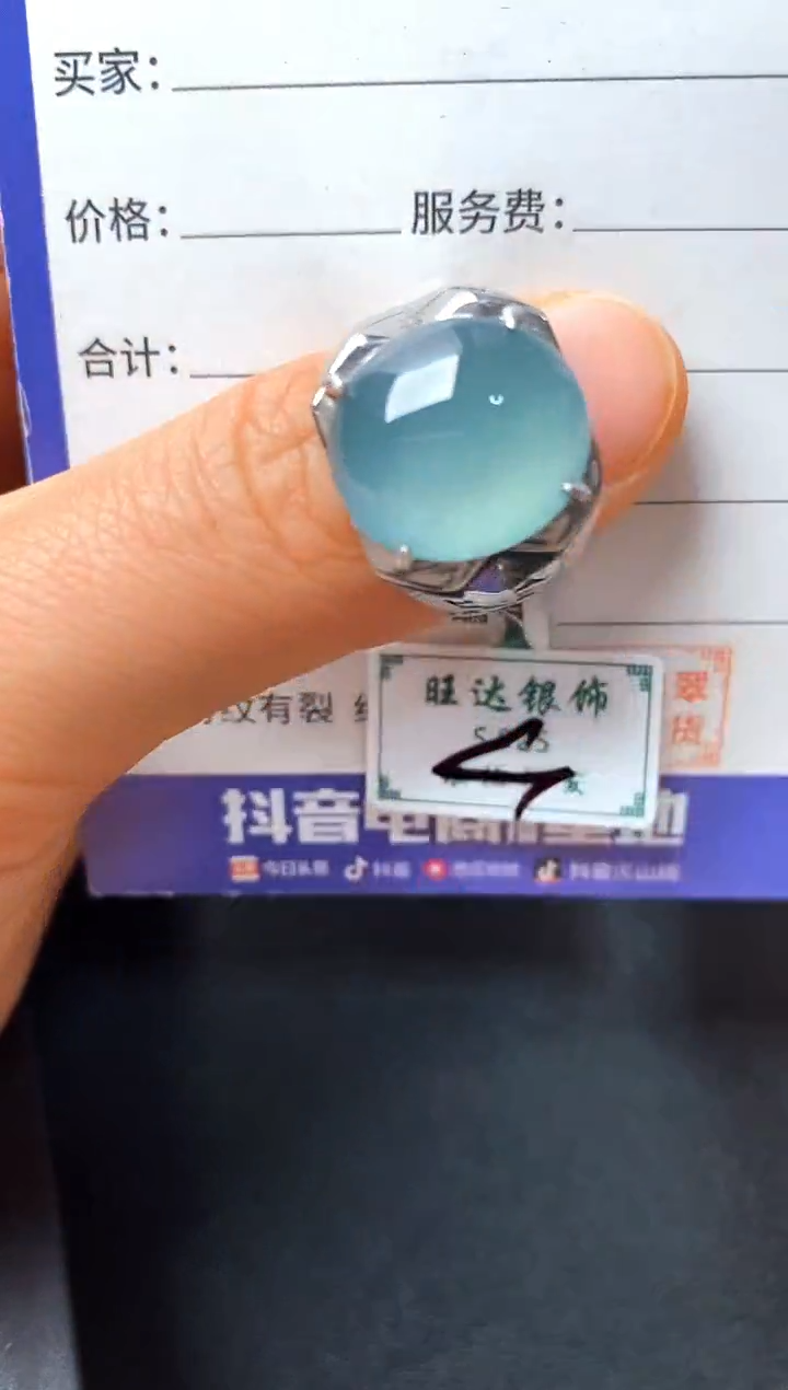 银S925镶嵌戒指翡翠020222