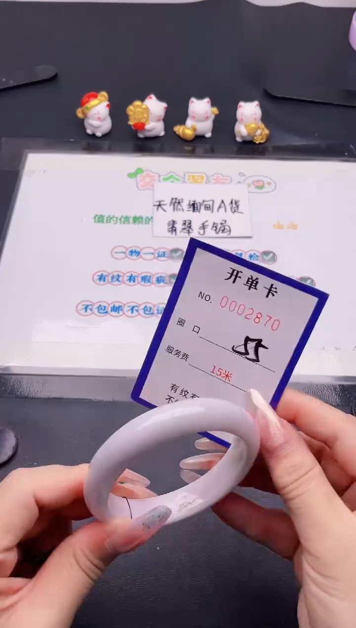 未镶嵌手镯翡翠70翡翠手镯未镶嵌