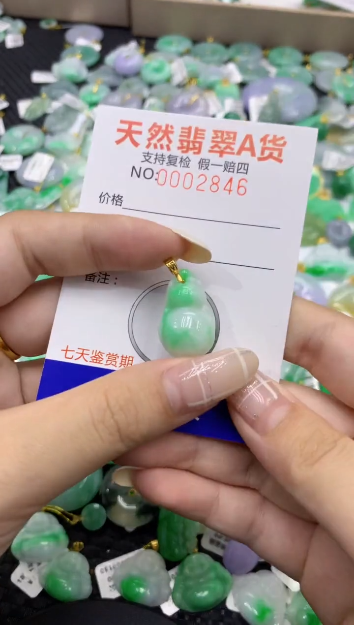 颈饰未镶嵌翡翠天然缅甸翡翠A货
