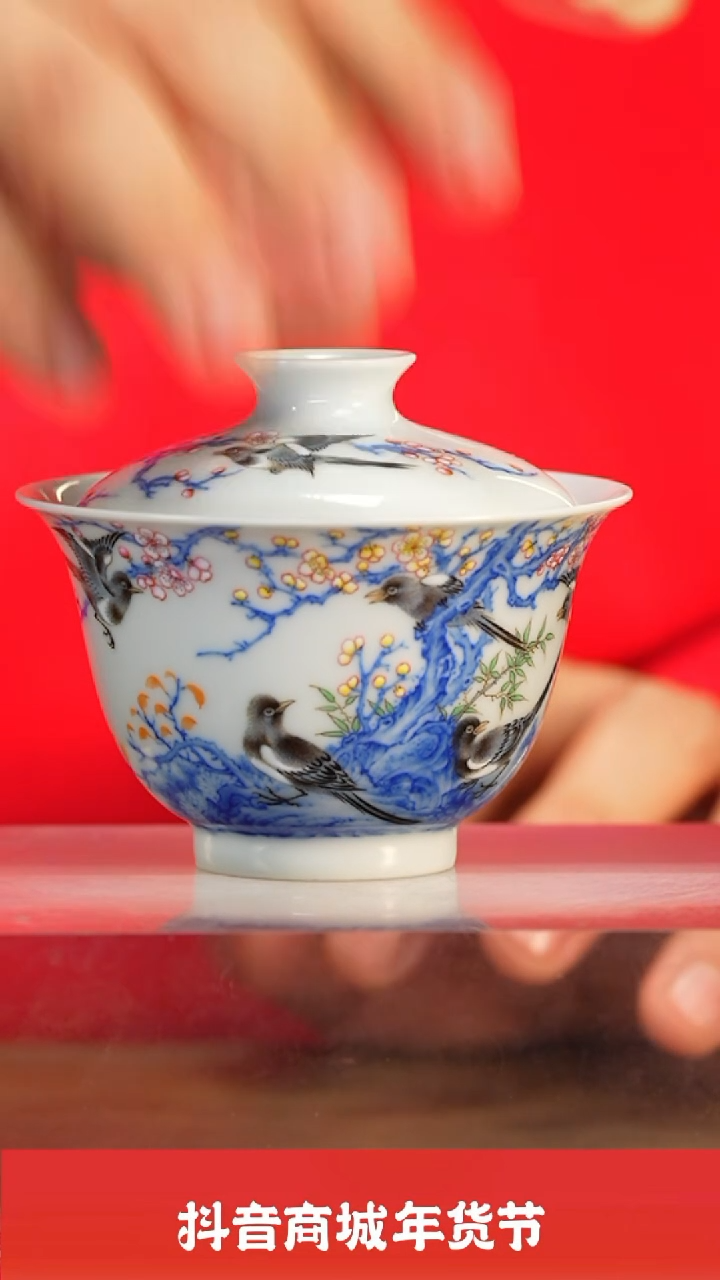 【闪购商品】瓷圈新年年货好礼@@yrt552