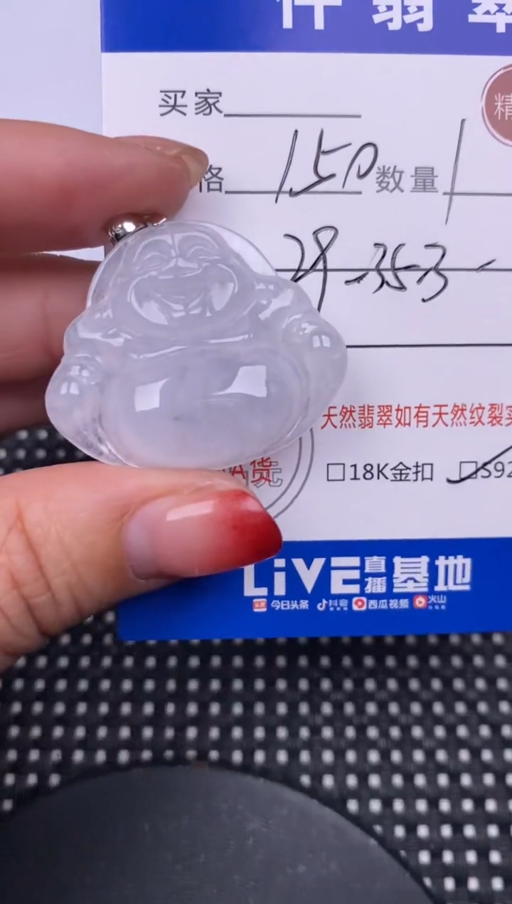 【闪购商品】翡翠颈饰银S925镶嵌挂件 