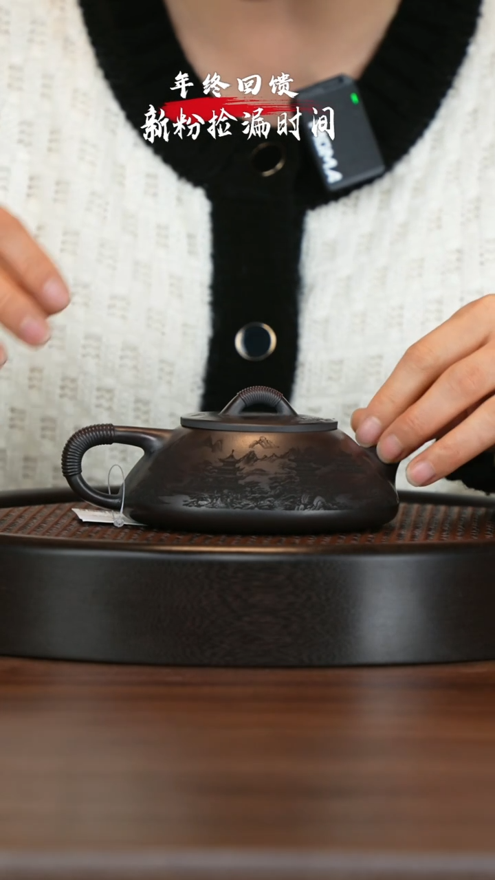 【闪购商品】紫砂茶壶宜兴紫砂壶H4260