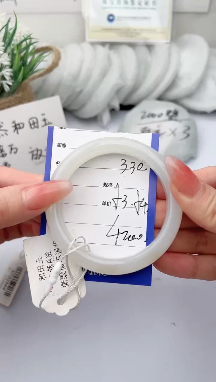 【闪购商品】和田玉手镯未镶嵌柯沛330