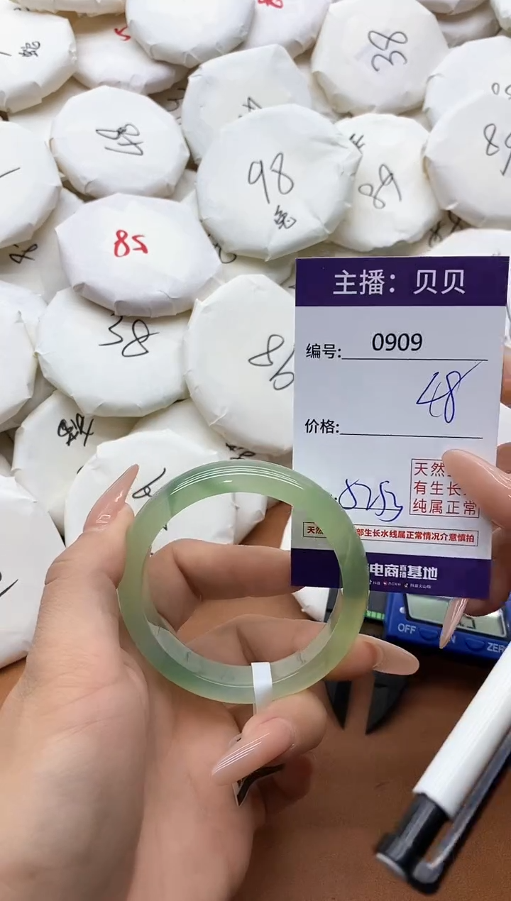 【闪购商品】玛瑙/玉髓手镯未镶嵌0909