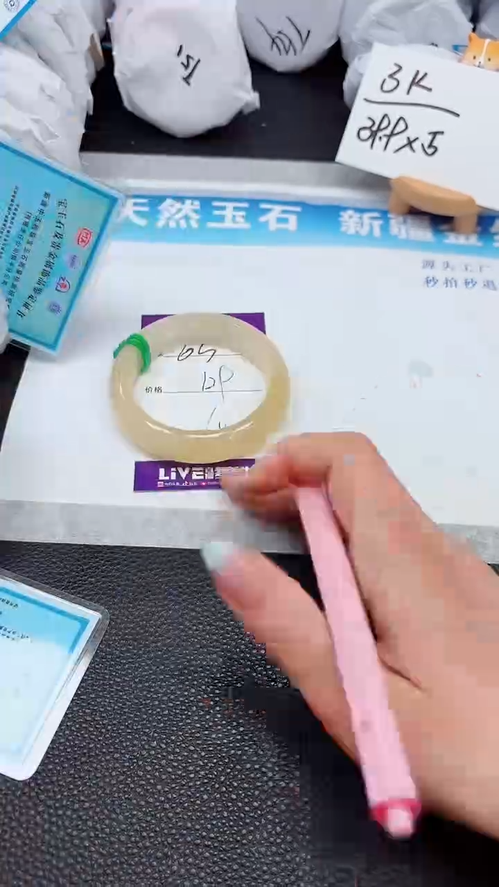 【闪购商品】石英质玉手镯未镶嵌65---60