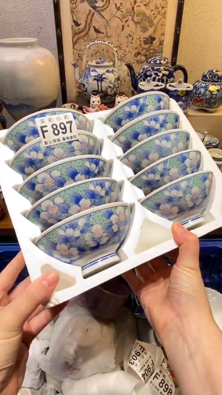 瓷片延****楼茉莉商品一号897