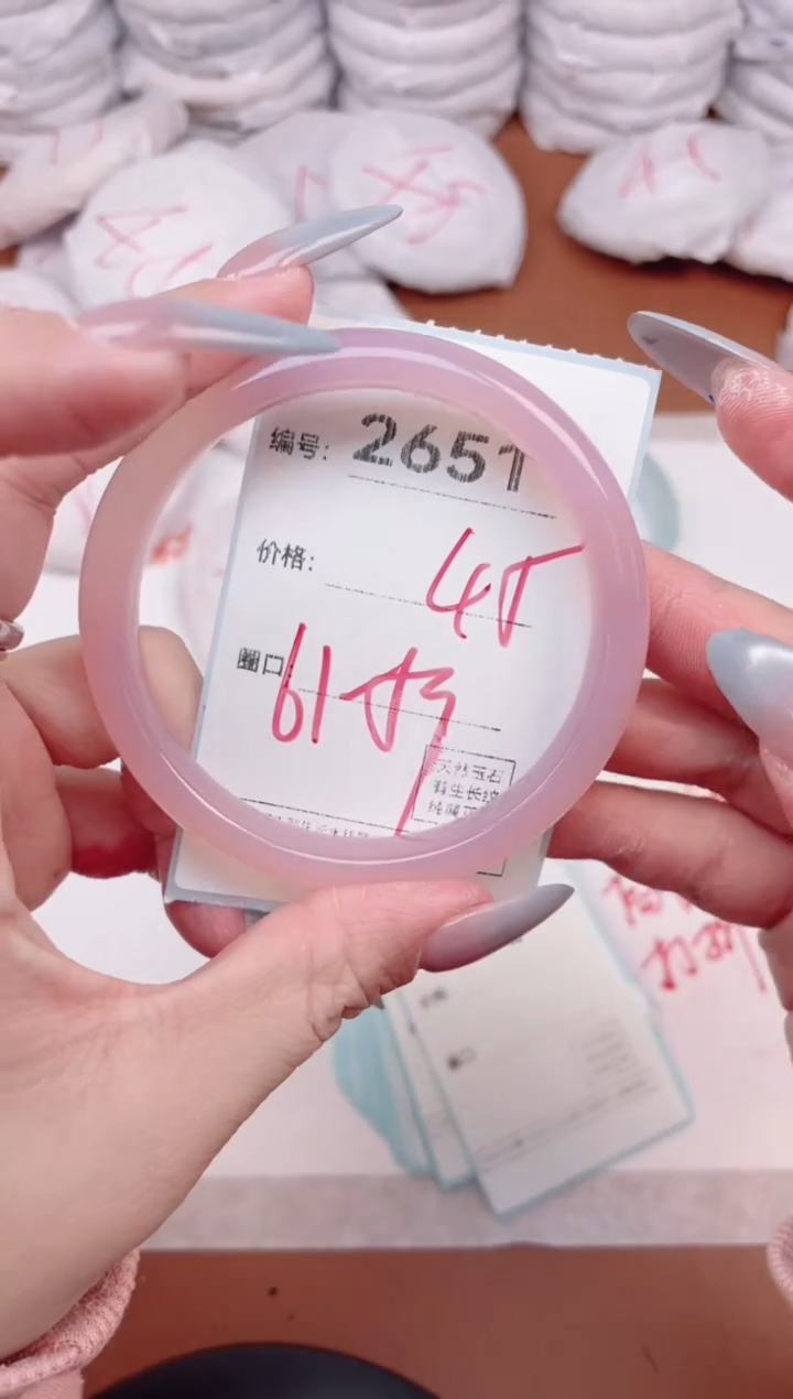 【闪购商品】玛瑙/玉髓手镯未镶嵌2651