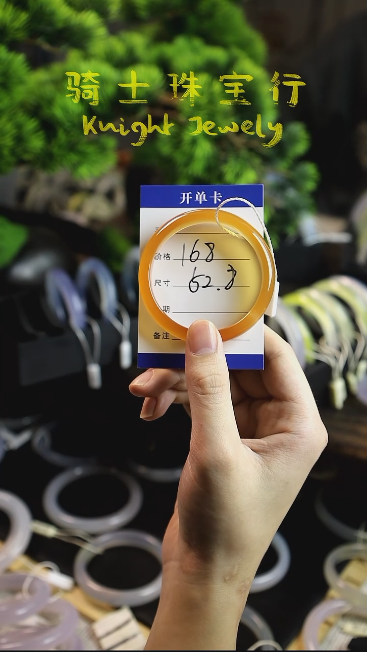 手镯玛瑙/玉髓未镶嵌【锦鲤橘】天然玛瑙玉髓手镯 圈口52.8