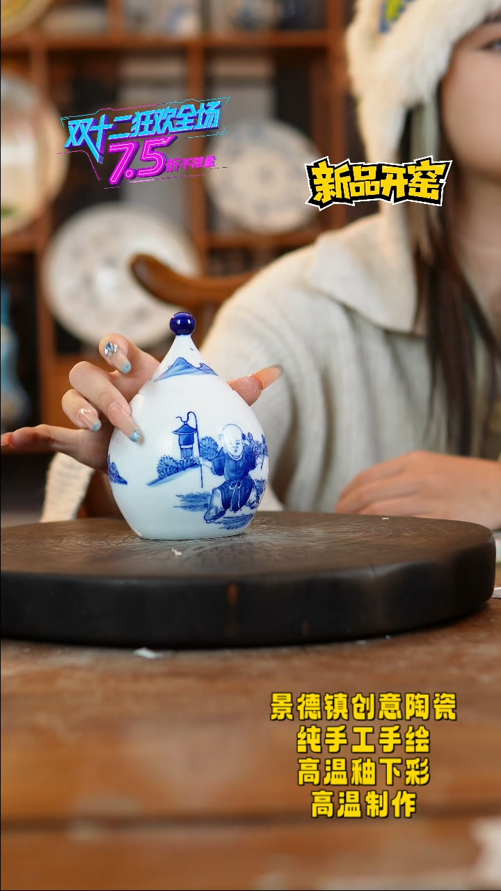 其他陶447景德镇陶瓷