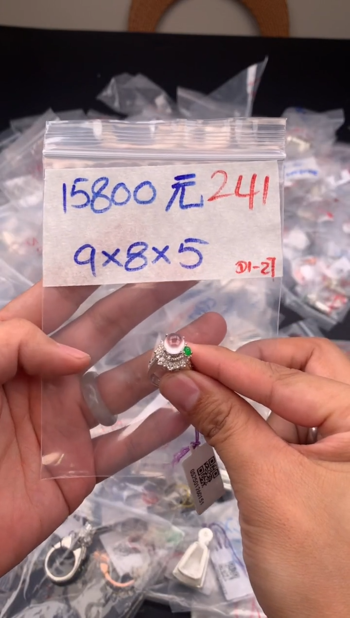 【闪购商品】定制翡翠未镶嵌毛货需精细抛光拍一发一
