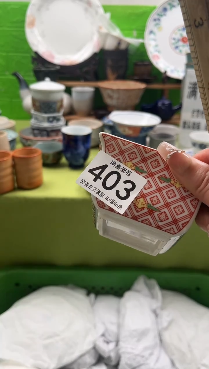 ღ****࿐全场满18包邮，默认微瑕，NO退NO换