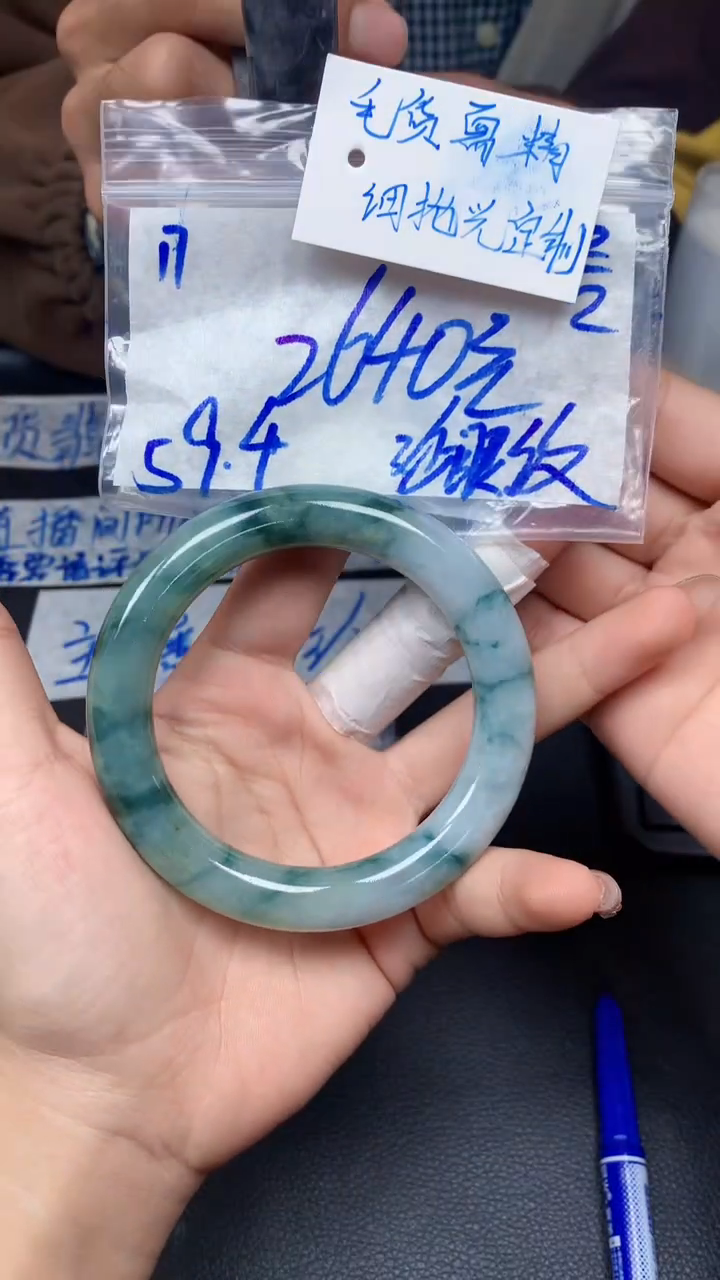 【闪购商品】定制翡翠未镶嵌17毛货需精细抛光手镯多样性拍一发一