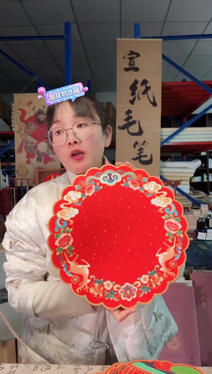 圆形彩绘硬卡5张
