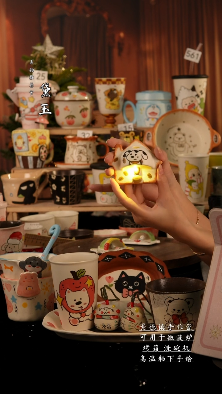 陶瓷景德镇手工陶瓷