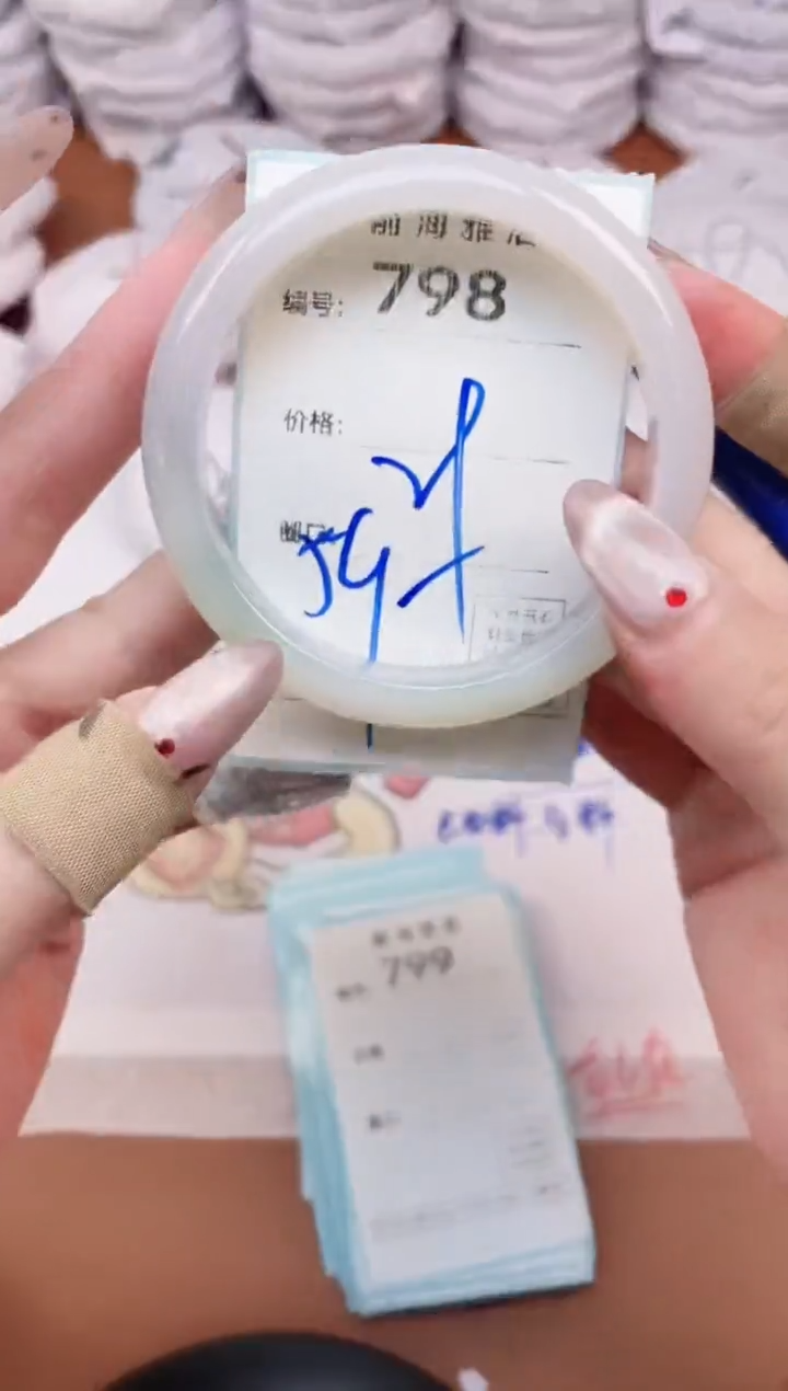 【闪购商品】玛瑙/玉髓手镯未镶嵌798