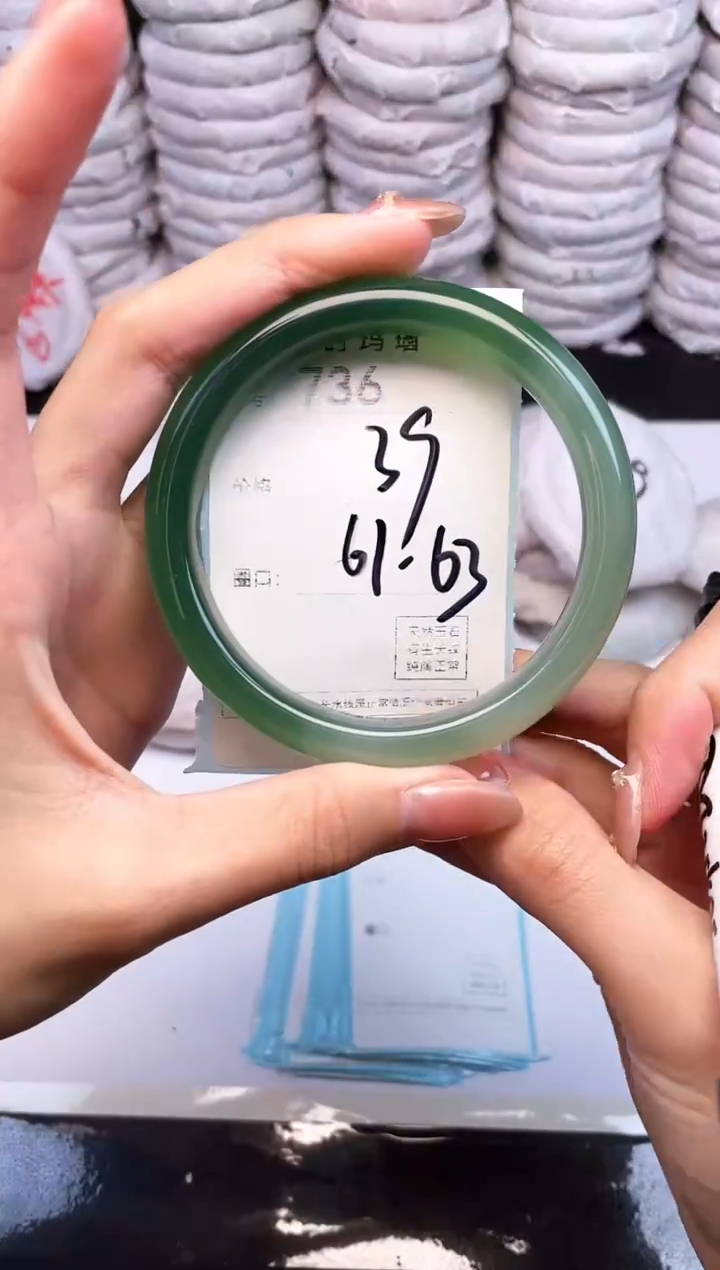 手镯玛瑙/玉髓未镶嵌736