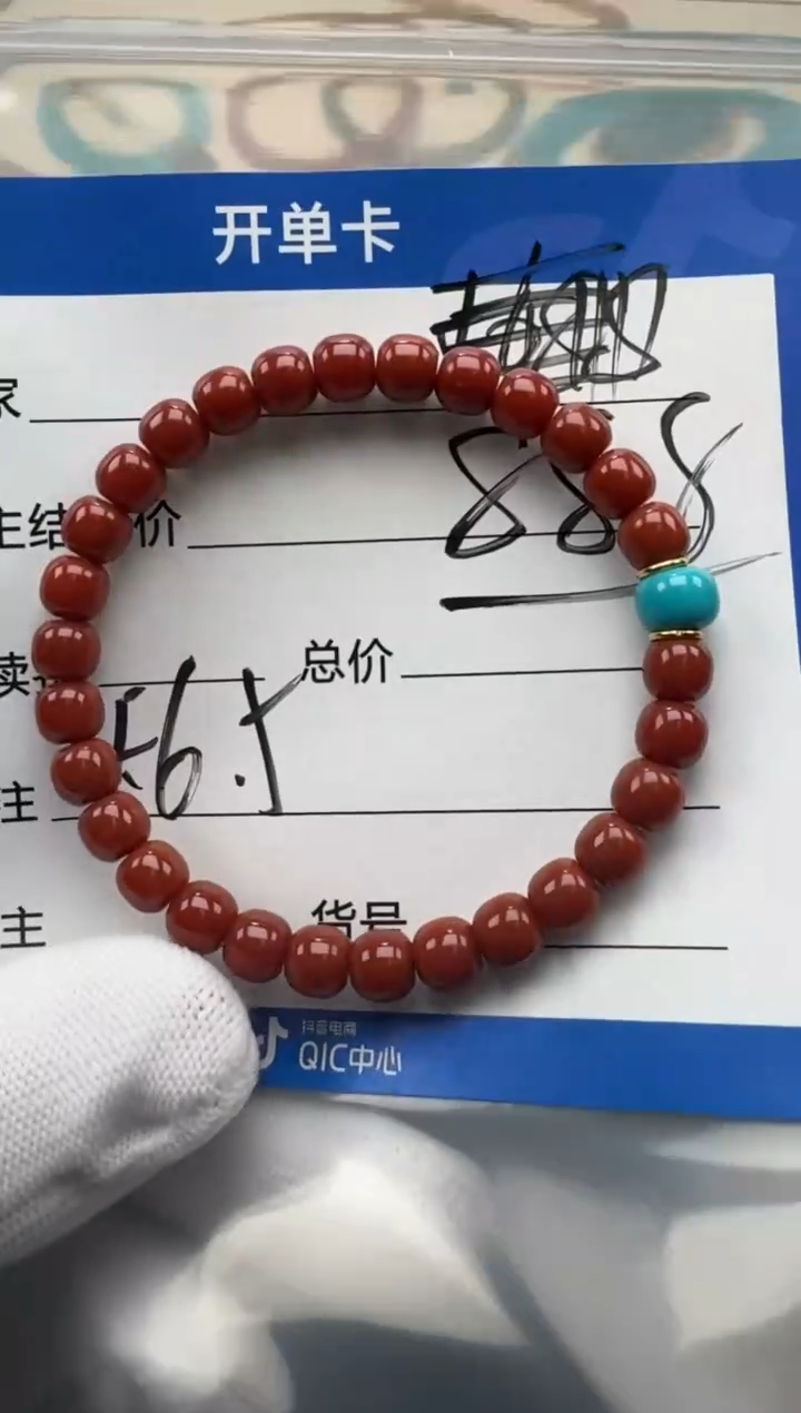 未镶嵌手串南红玛瑙手串手串多样性发货