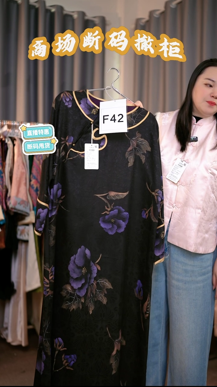 F42 XL码 新中式国风