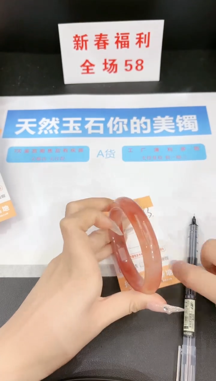 【闪购商品】石英质玉手镯未镶嵌383