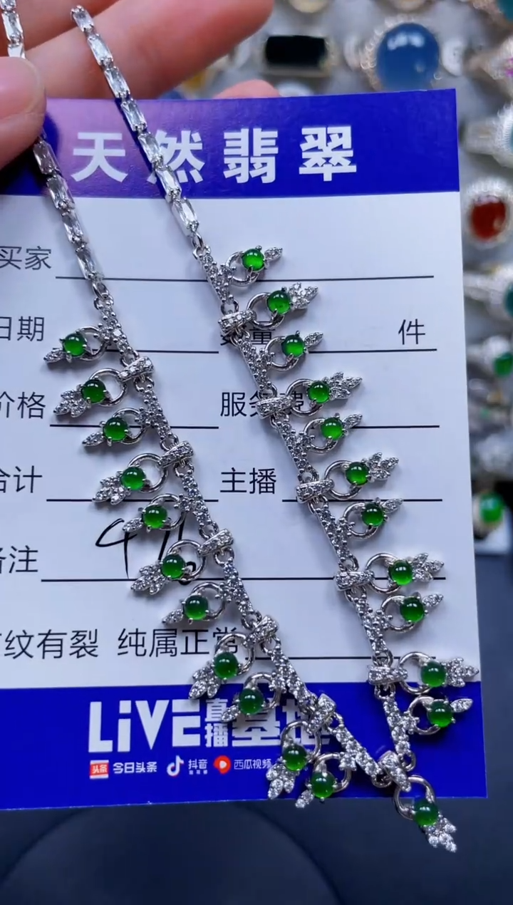 颈饰银S925镶嵌翡翠477