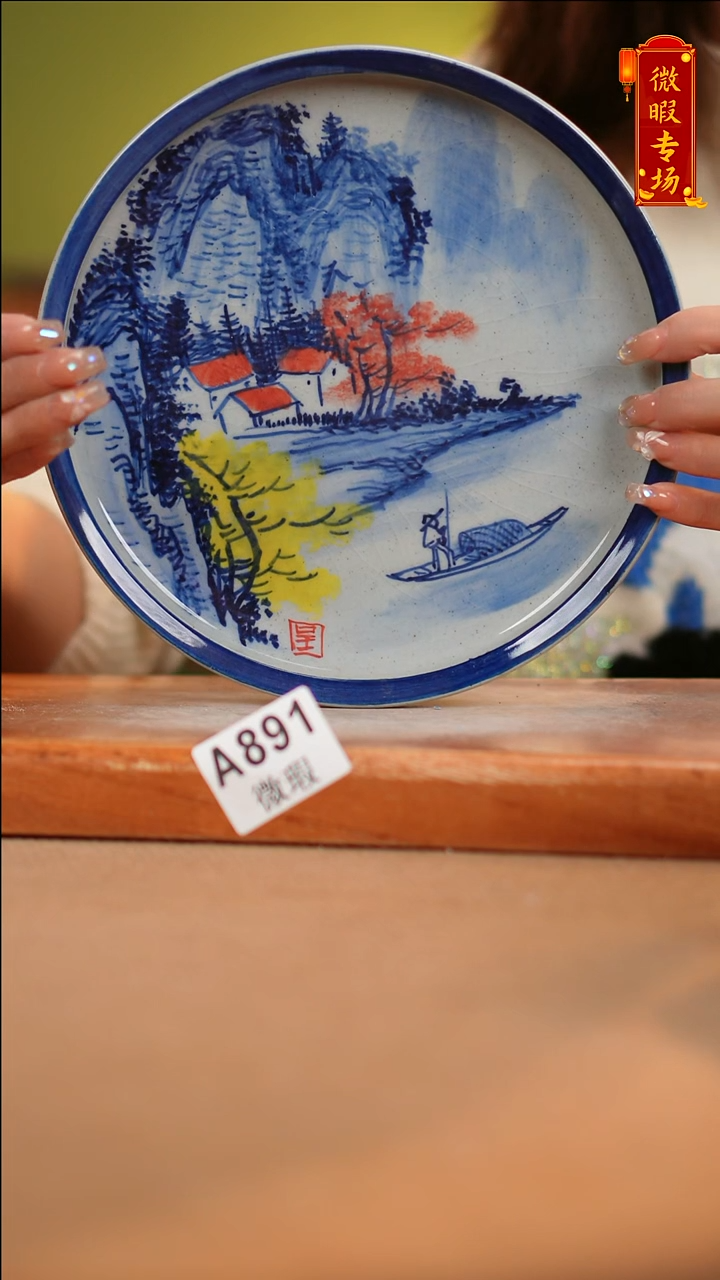 【闪购商品】其他WA891陶然集器陶瓷