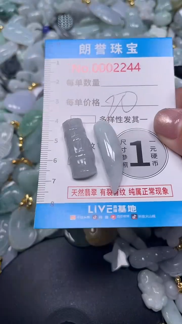 颈饰未镶嵌翡翠翡翠未镶嵌颈饰翡翠吊坠2244