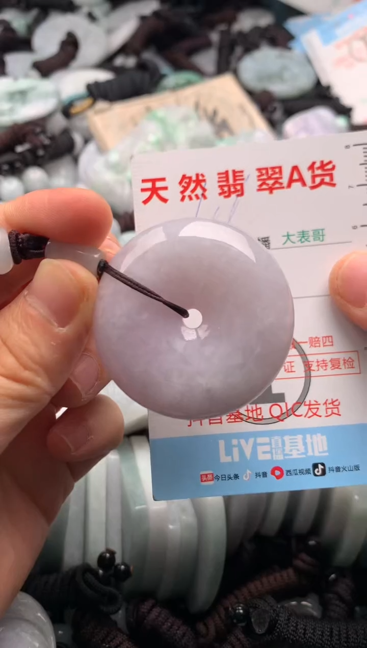 【闪购商品】翡翠吊坠(不含链)未镶嵌1