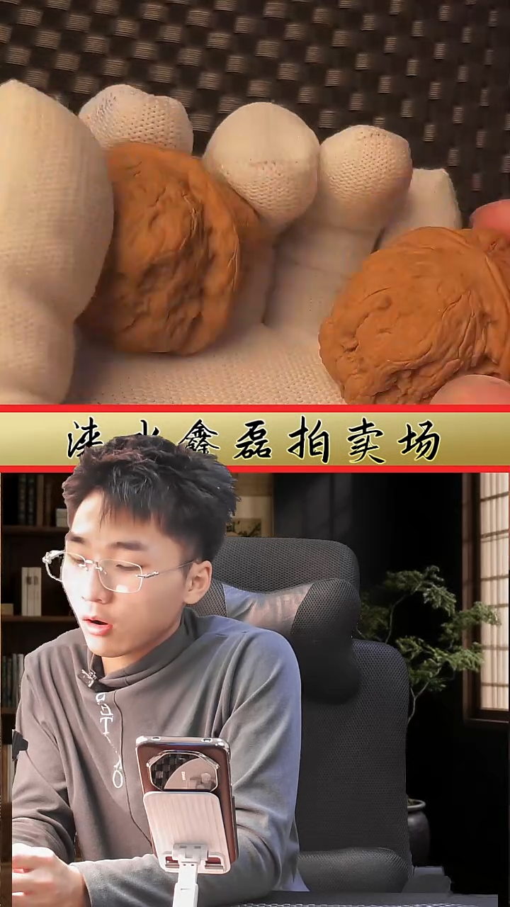 吊坠文玩核桃红方印