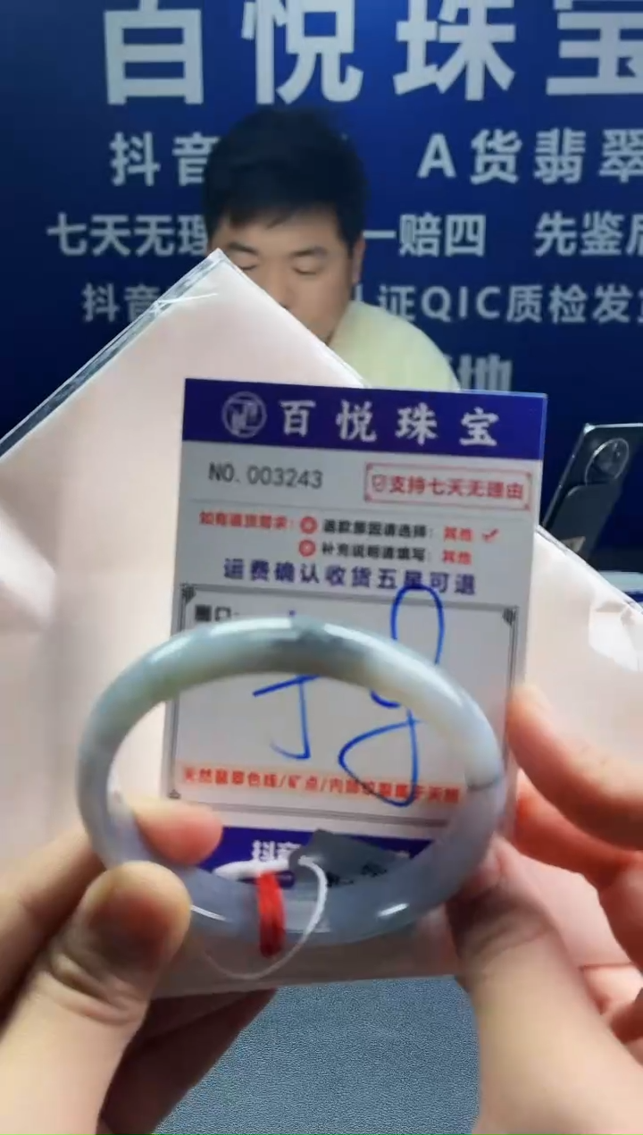 未镶嵌手镯翡翠叮当镯公主镯