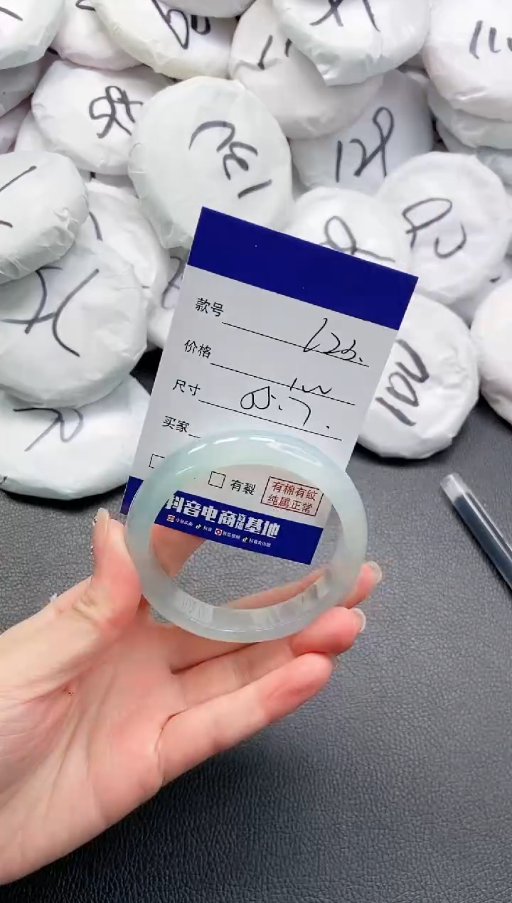 【闪购商品】石英质玉手镯未镶嵌 24L23-55