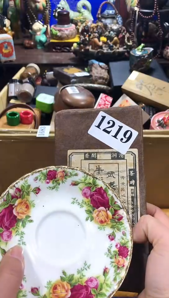 【闪购商品】瓷器默认链接一物一拍