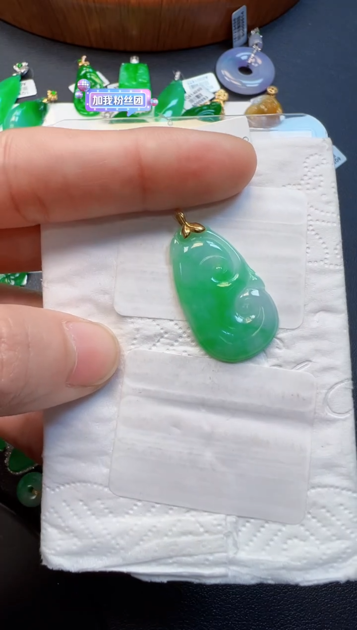 【闪购商品】翡翠吊坠(不含链)18K金镶嵌吊坠