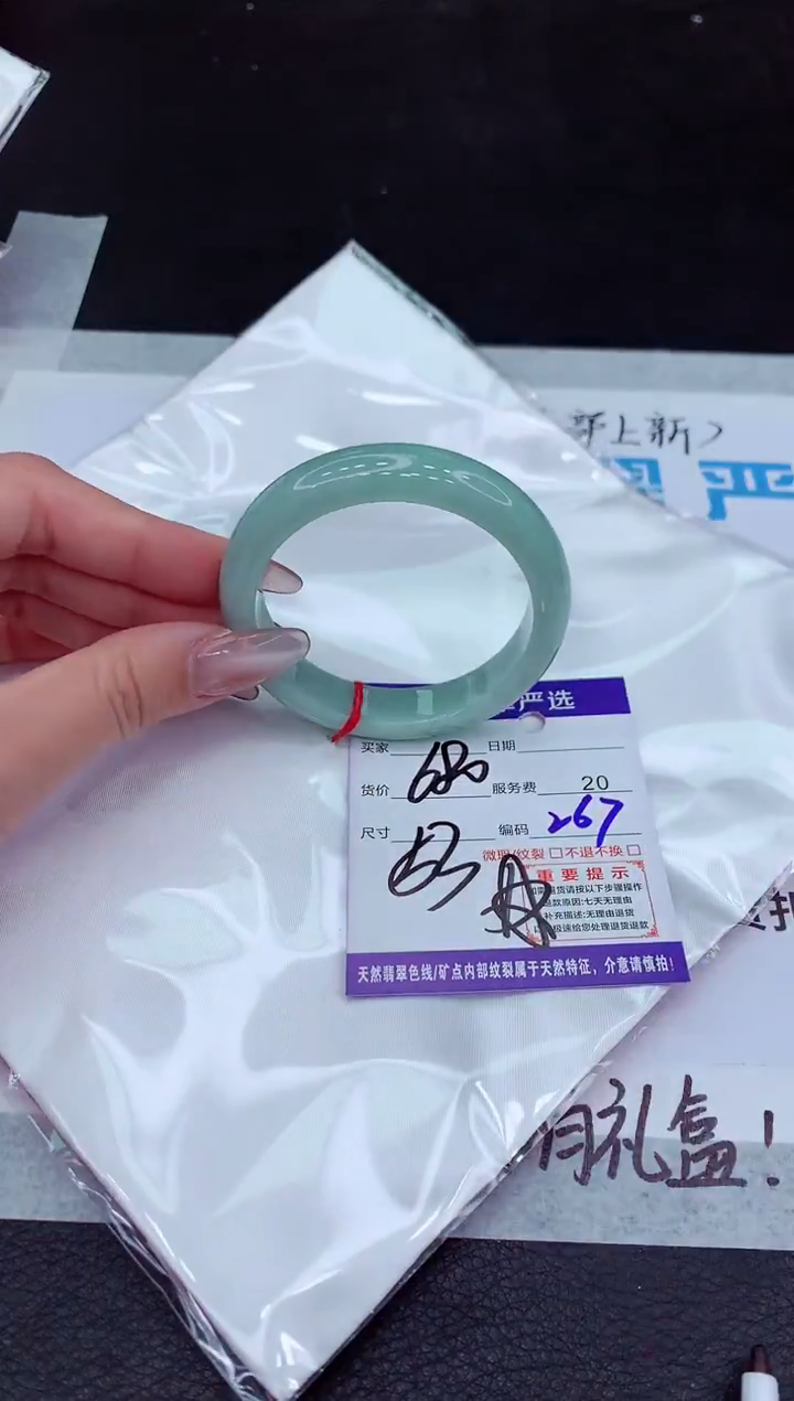【闪购商品】翡翠手镯未镶嵌1111111111111