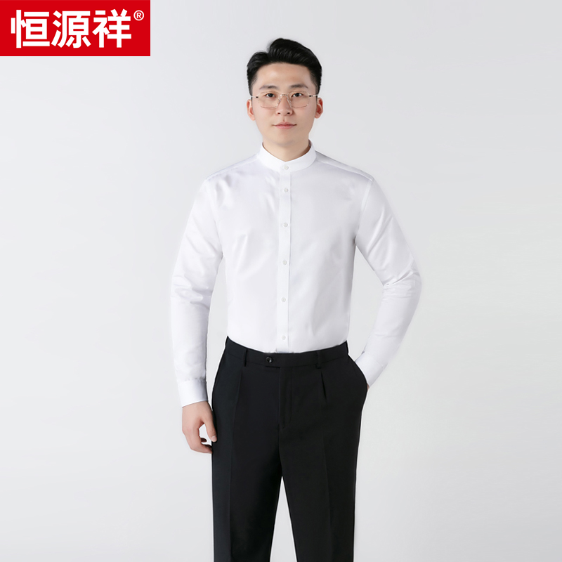 恒源祥纯棉白色中华立领衬衫男长袖春秋季中山装圆领免烫短袖衬衣