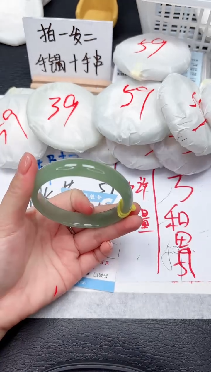 石英质玉手镯未镶嵌503-60