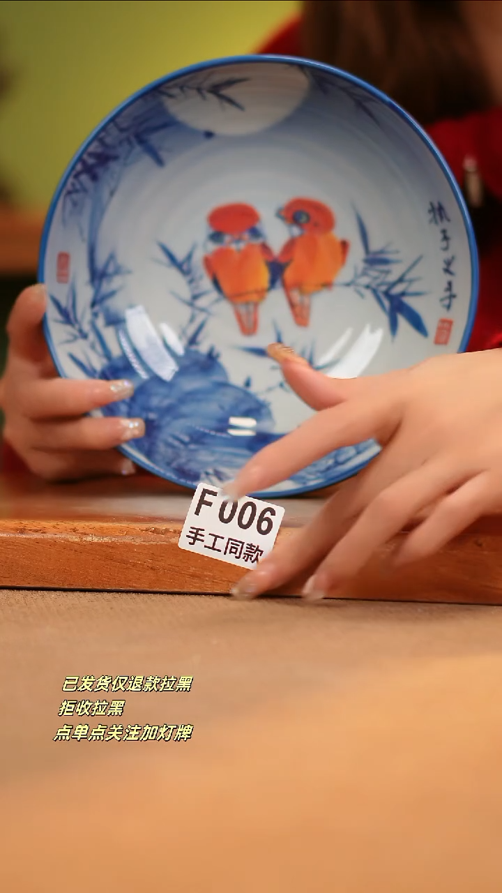 【闪购商品】其他F006陶然集器瓷器