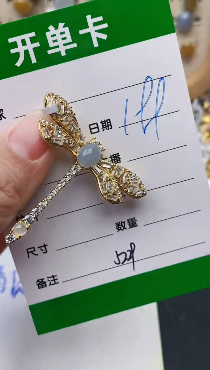 颈饰银S925镶嵌翡翠5229