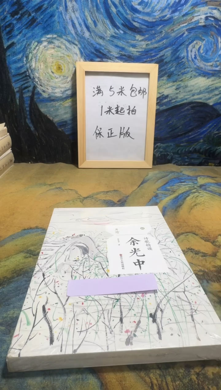 杯**茶永威书社下单链接