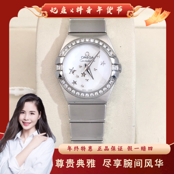 欧米茄/石英表/95新/表径24/S304241124002/250316PY0033